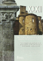 Los obispos y sus sedes en los reinos hispánicos occidentales. Mediados del siglo XI-mediados del siglo XII: tradición visigótica y reforma romana